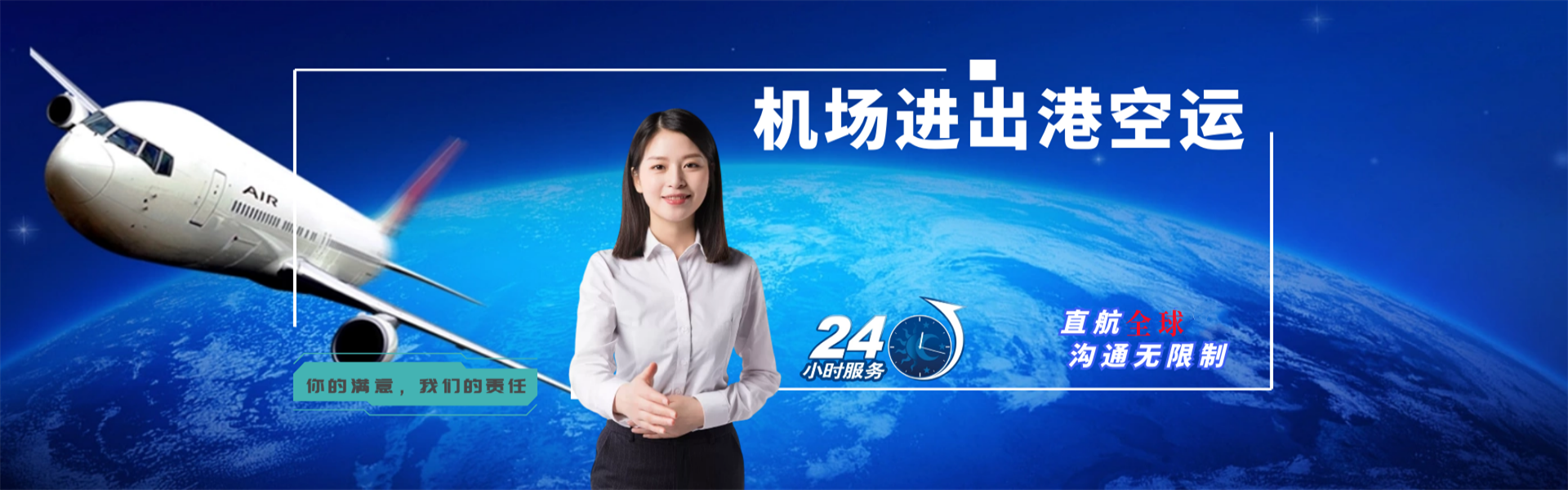 凤凰到克罗地亚物流公司-凤凰至克罗地亚物流专线-凤凰空运到克罗地亚-优时通物流有限公司