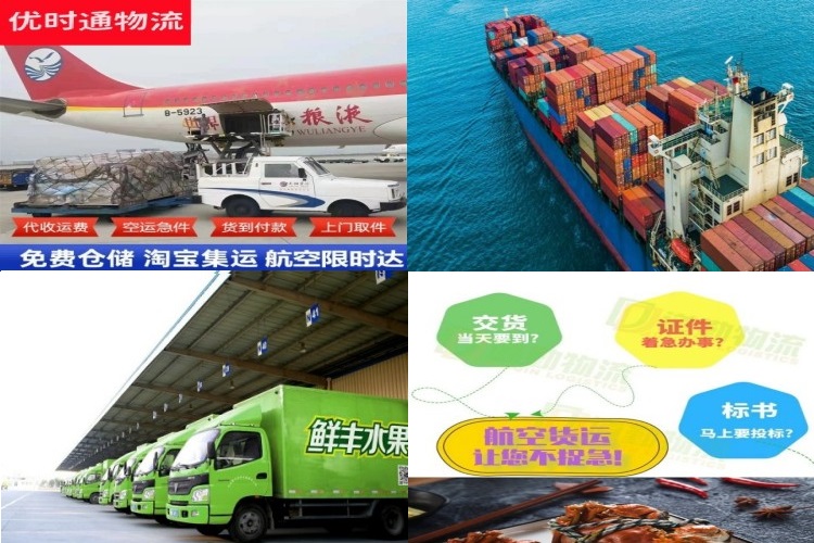 凤凰到克罗地亚航空货运公司-凤凰到克罗地亚物流专线